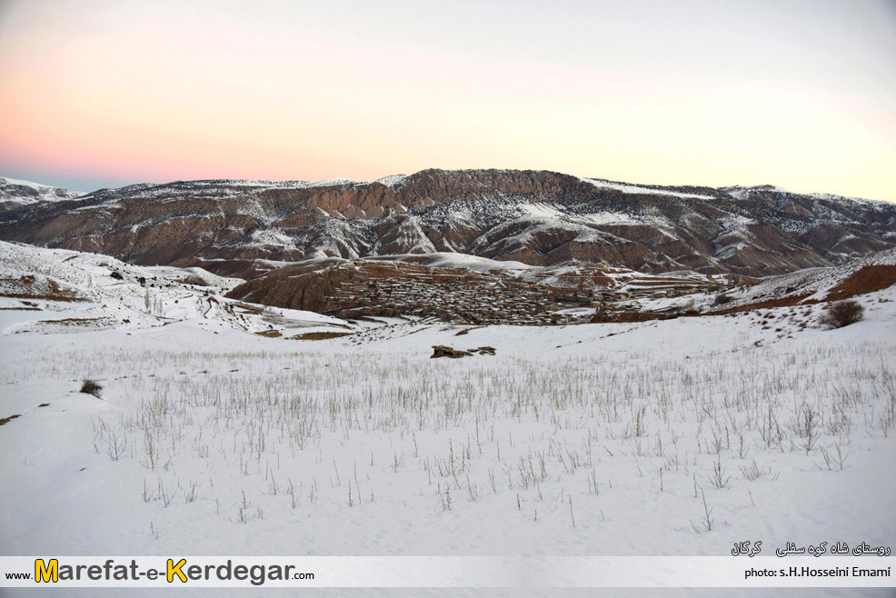 روستای شاه کوه سفلی